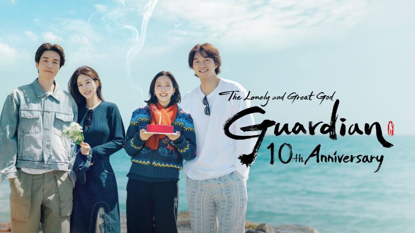 مسلسل العفريت الموسم 2 الحلقة 1 مترجمة - Goblin S2