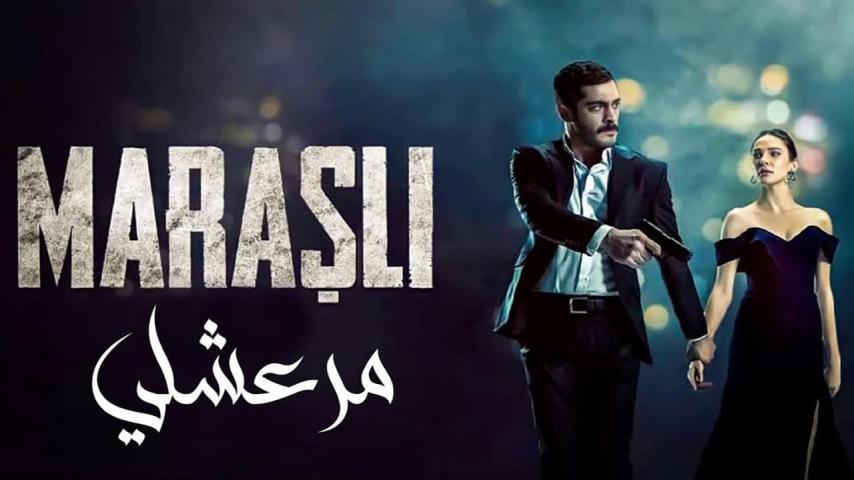 مسلسل مرعشلي الحلقة 1 مدبلجة