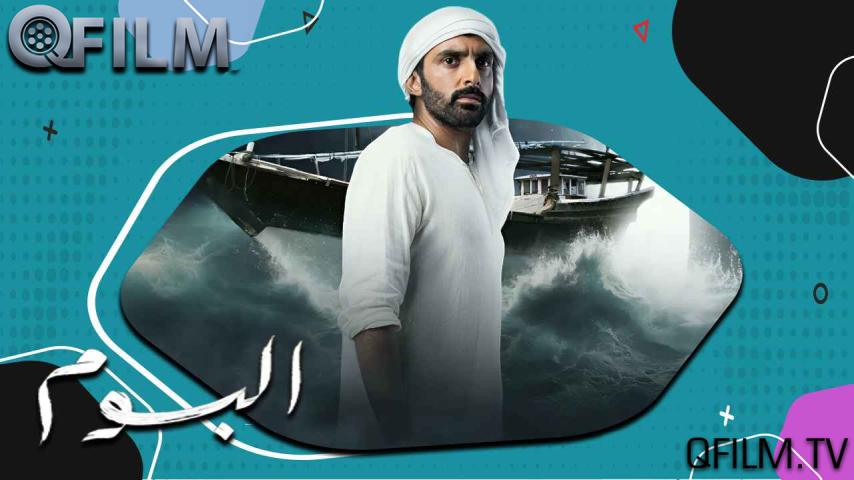 مسلسل البوم 1 الحلقة 1 الأولى