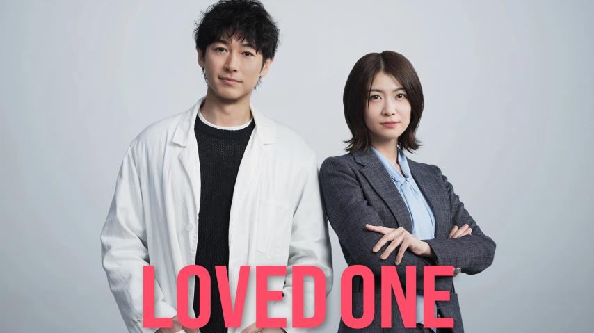 مسلسل الراحلون الحلقة 1 مترجمة - Loved One