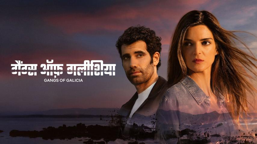 مسلسل Gangs of Galicia الموسم 1 الحلقة 1 مترجمة