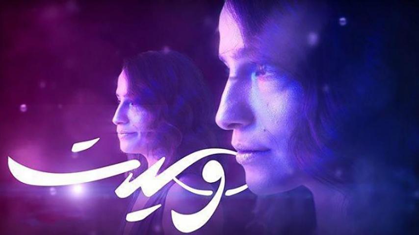 مسلسل وعيت الحلقة 1 الأولى
