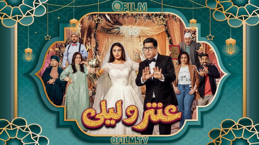 مسلسل عنتر وليلى الحلقة 1 الأولى