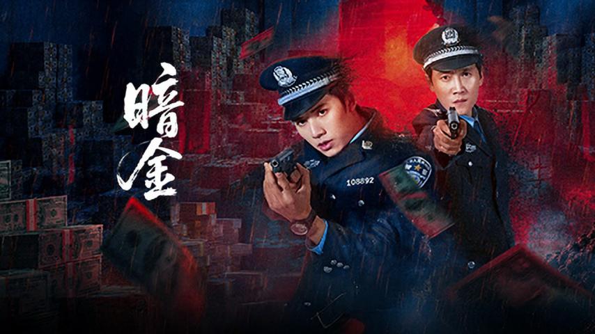 مسلسل عملية الذهب الداكن الحلقة 1 مترجمة - Operation Dark Gold