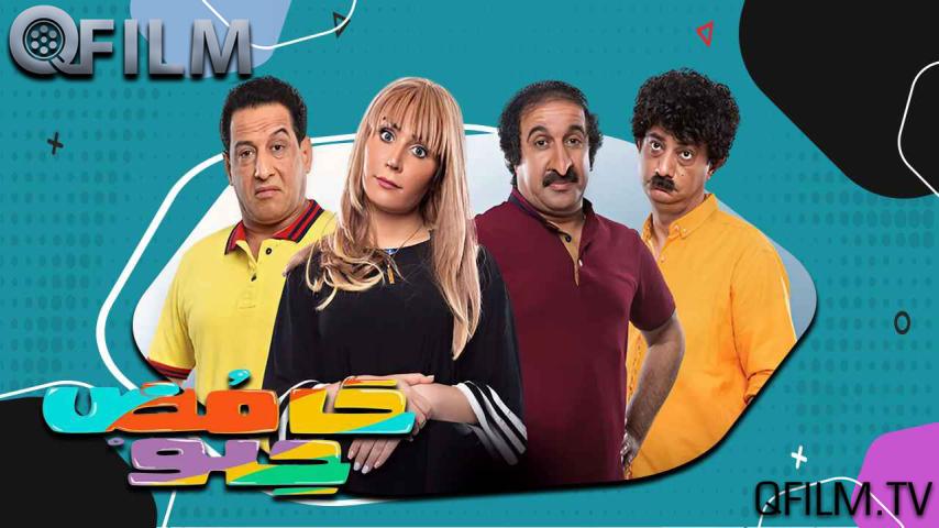 مسلسل حامض حلو 1 الحلقة 1 الأولى